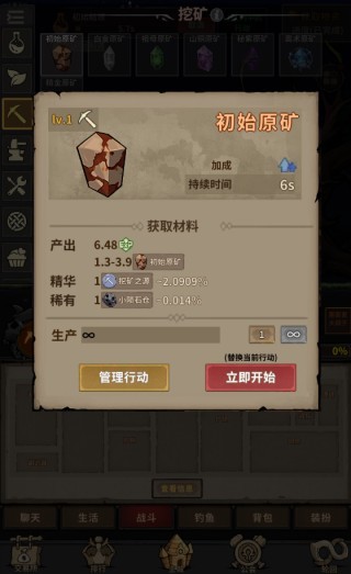 轮回小镇测试版