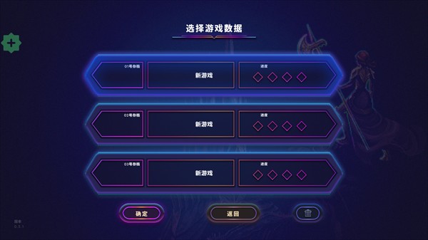 9年阴影游戏图片9