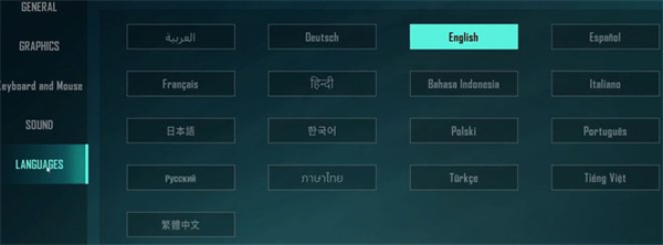 落日余晖国际服设置中文