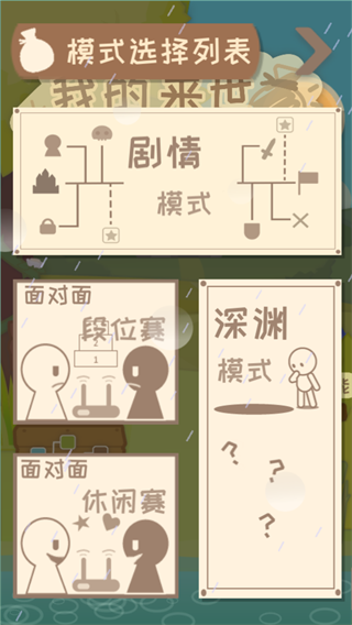 我的来世是个包裹