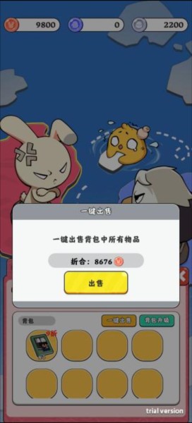 抄底模拟器图片4