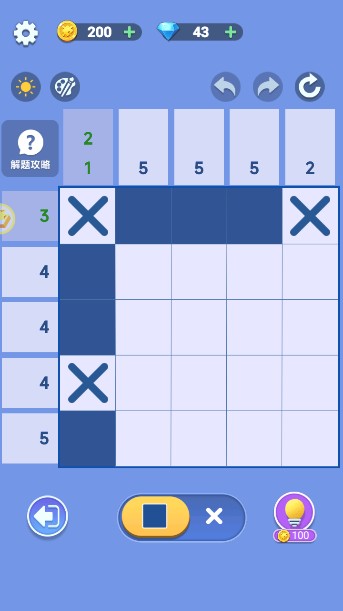 数独王者官方最新版下载
