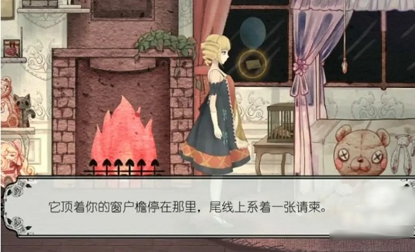 血蔷薇与诡面具游戏