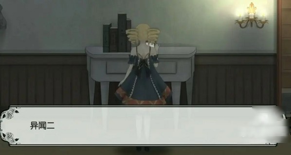 血蔷薇与诡面具游戏