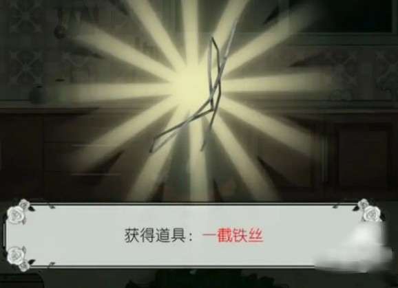 血蔷薇与诡面具游戏