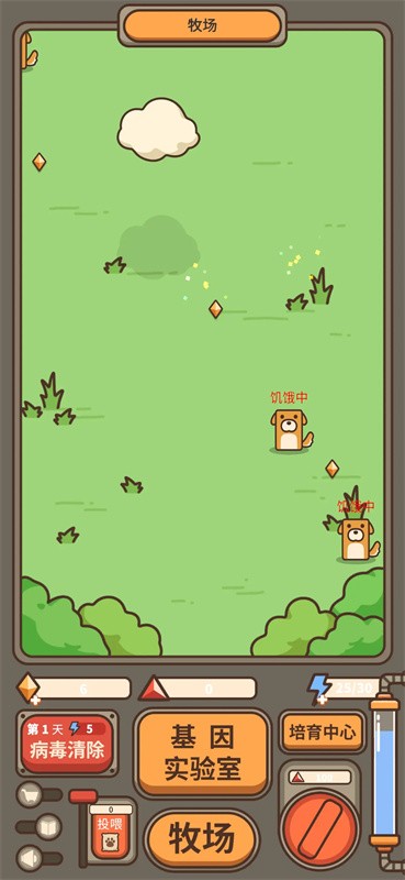 遗落编码游戏玩法1