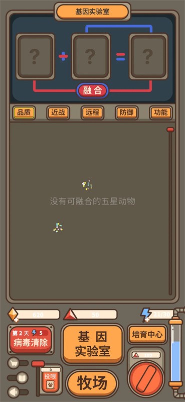 遗落编码游戏玩法5