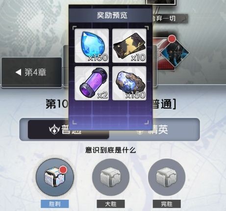 经验获取攻略配图1