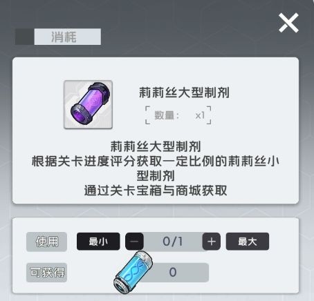 经验获取攻略配图3