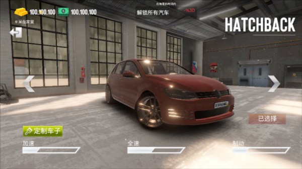 怎么设置中文配图3