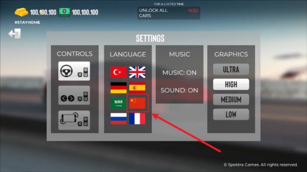 怎么设置中文配图2