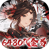 斯特恩大陆折扣版