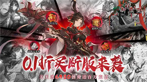 斯特恩大陆折扣版