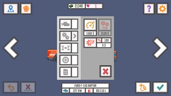 最好的司机2图5