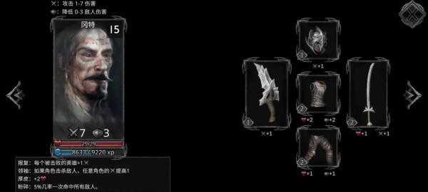 阵容及角色推荐6