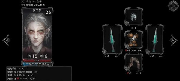 阵容及角色推荐7