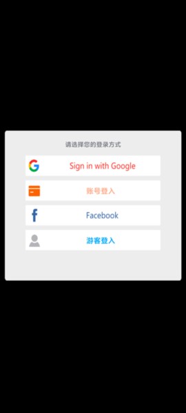 新手玩法攻略配图1