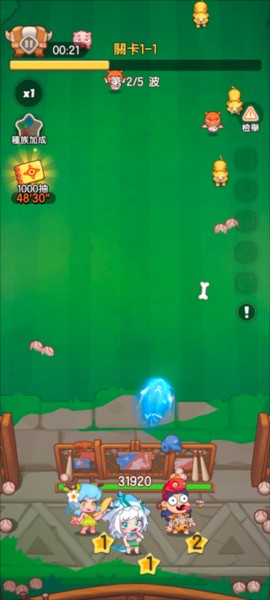 新手玩法攻略配图3