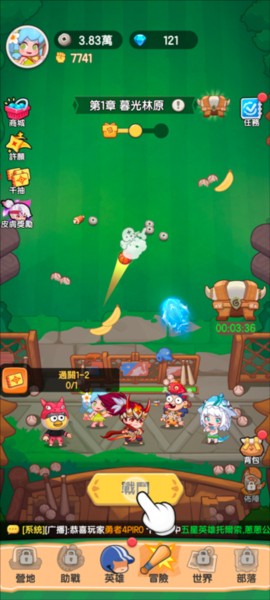 兑换码在哪用配图1