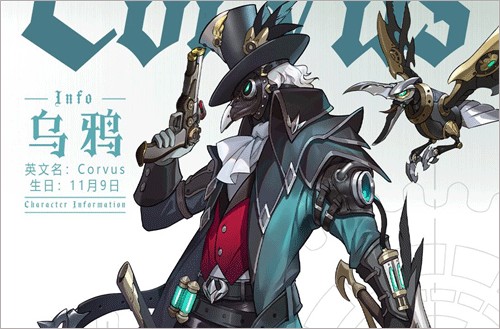 空之要塞启航角色攻略9