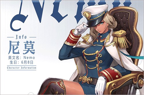 空之要塞启航角色攻略10