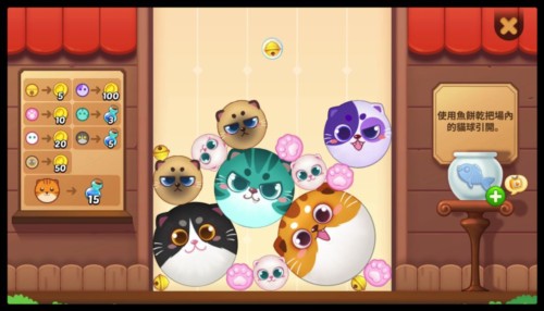 梦幻魔法屋猫屋玩法介绍1
