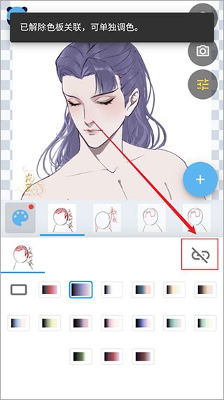 怎么单独调色配图4