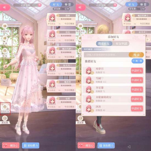 闪耀暖暖魅族版