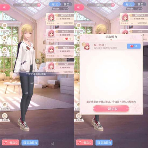 闪耀暖暖魅族版