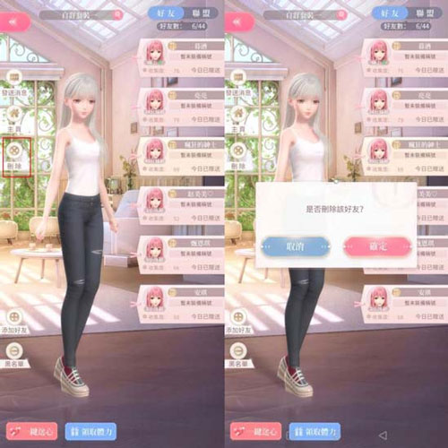 闪耀暖暖魅族版