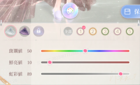 闪耀暖暖魅族版