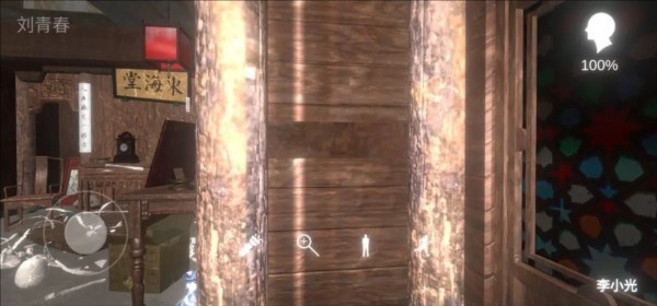 游戏攻略配图11