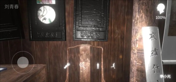 游戏攻略配图12