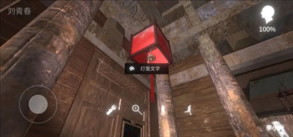 游戏攻略配图13