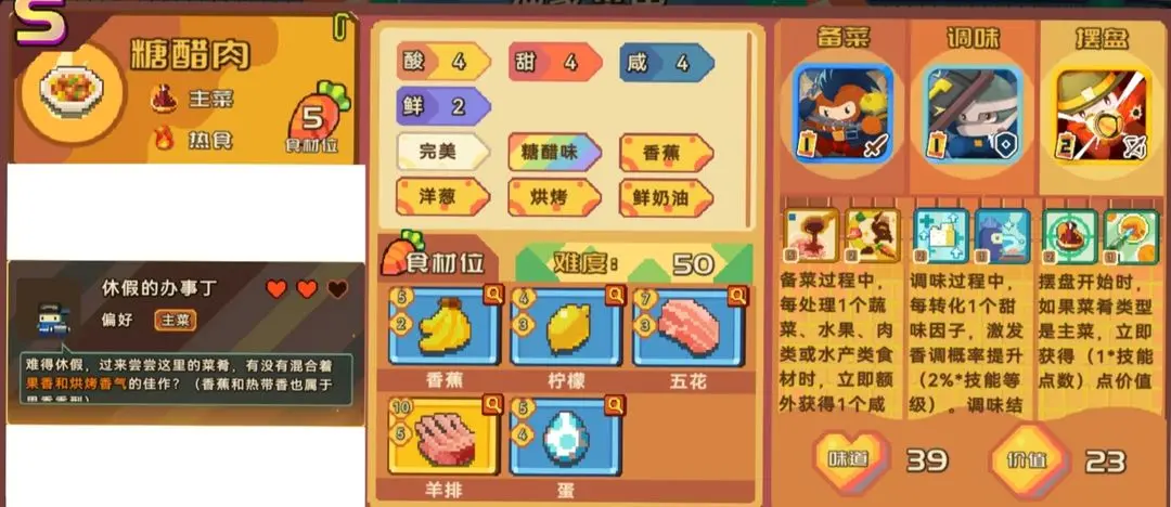 砰砰军团国际服