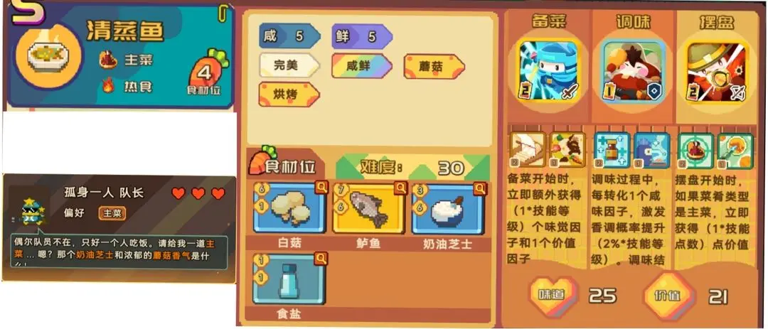 砰砰军团国际服