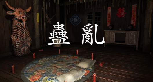 孙美琪疑案蛊乱