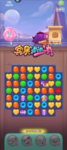 宾果消消消九游版