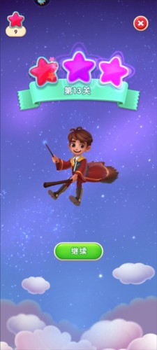 宾果消消消九游版