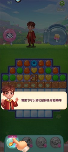 宾果消消消九游版