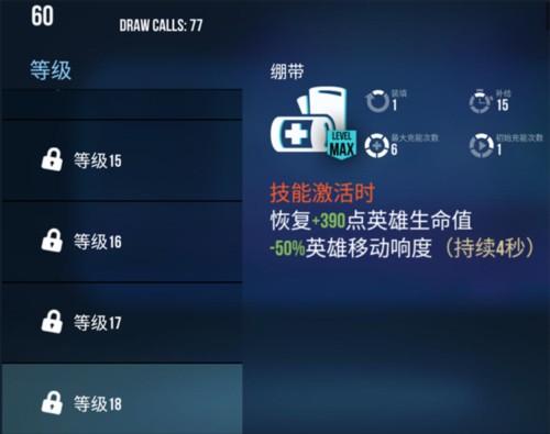 雷霆小分队英雄介绍6