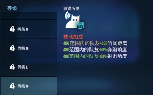 雷霆小分队英雄介绍8