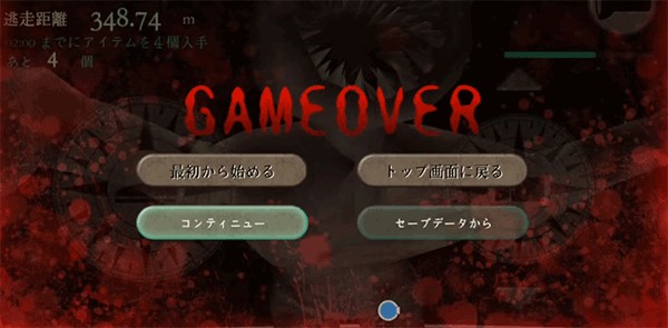 躲避怪物方法配图2