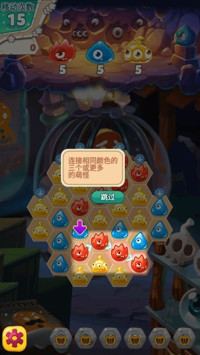 怪物克星冰滑梯