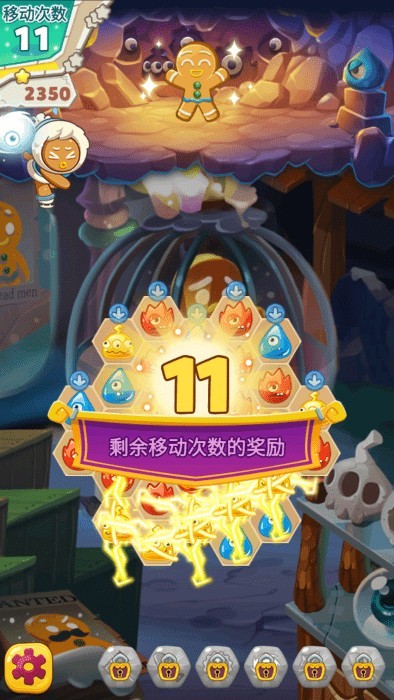 怪物克星冰滑梯