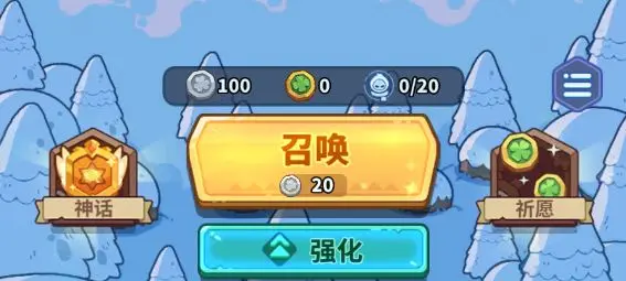 快来当领主0.1折版