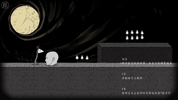 火焰如何获取配图2