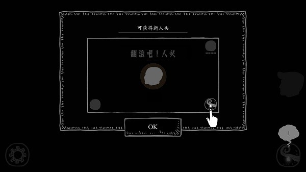 火焰如何获取配图4