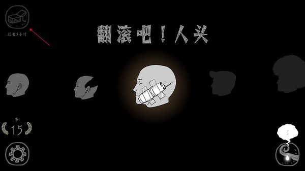 火焰如何获取配图5