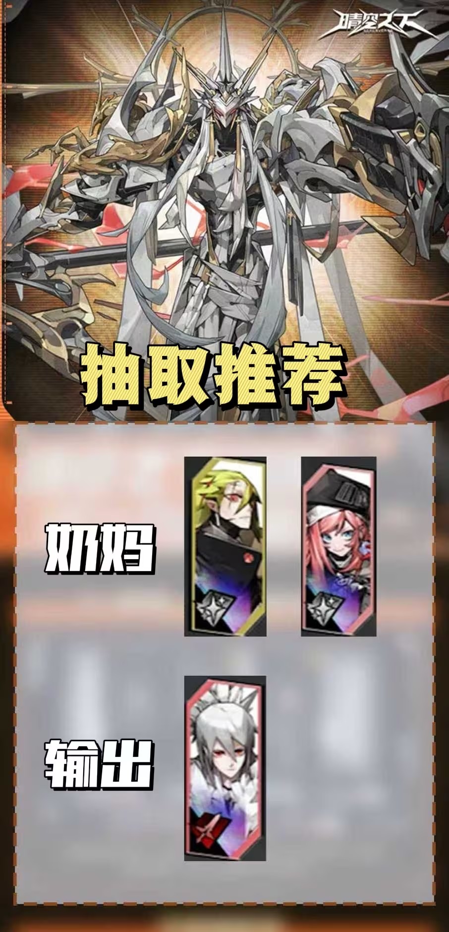 晴空之下公测版